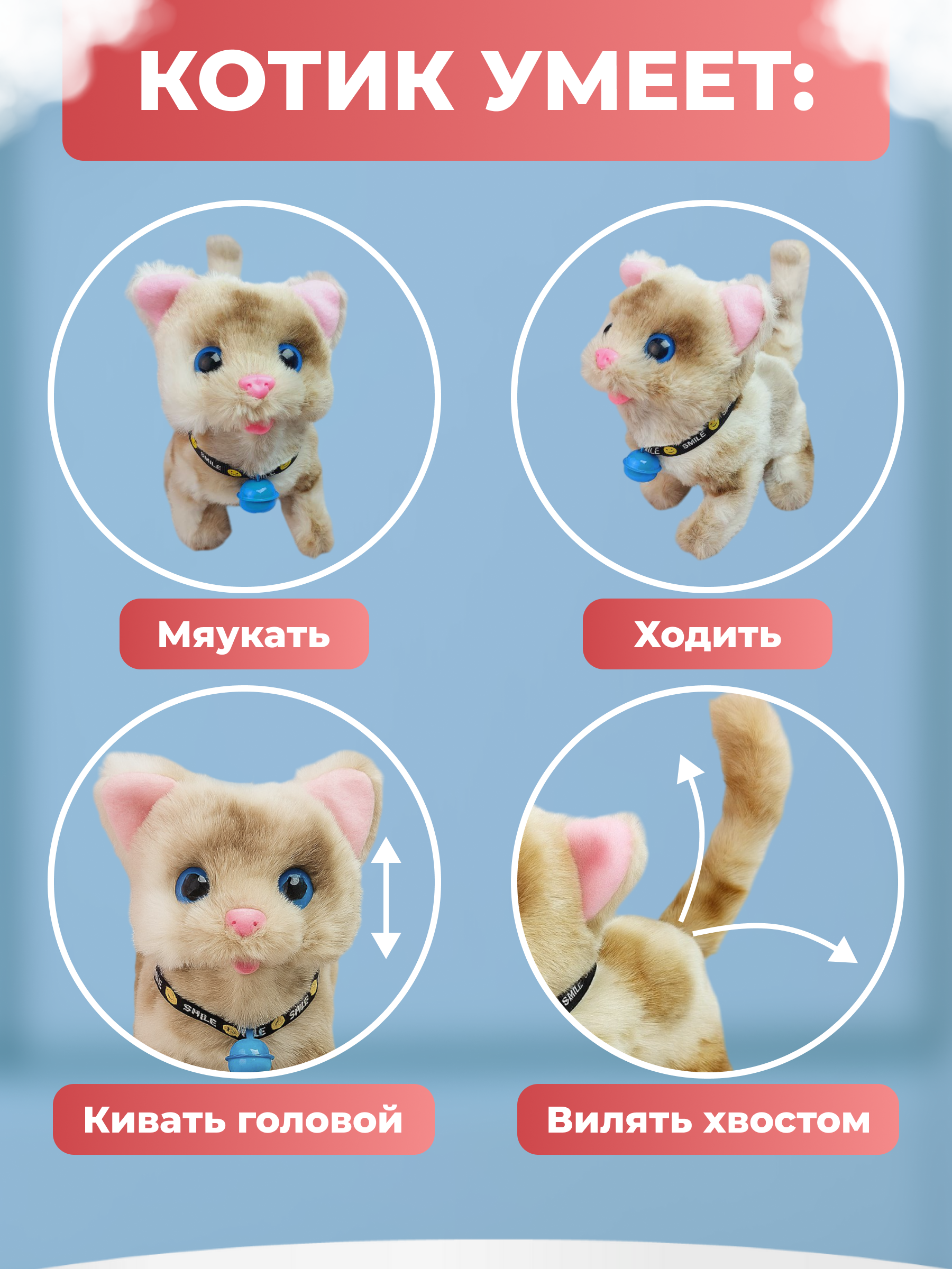 Мягкая игрушка FAVORITSTAR DESIGN котик 17 см - фото 5