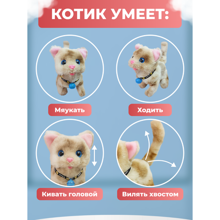 Мягкая игрушка FAVORITSTAR DESIGN котик 17 см