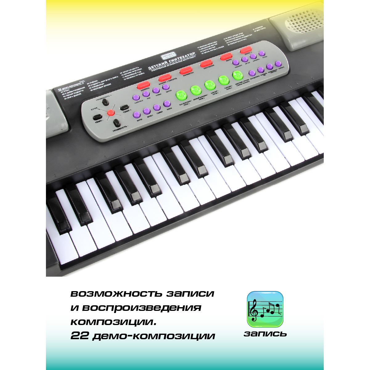 Игрушка музыкальная Veld Co микрофон - фото 4