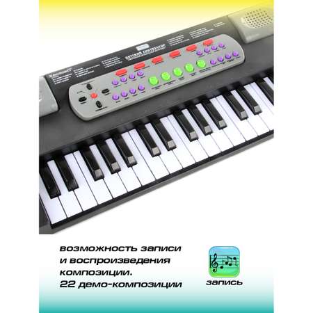 Игрушка музыкальная Veld Co микрофон