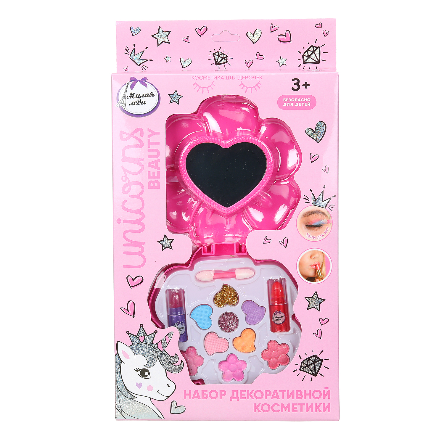 Игрушка Милая леди для девочек - фото 1