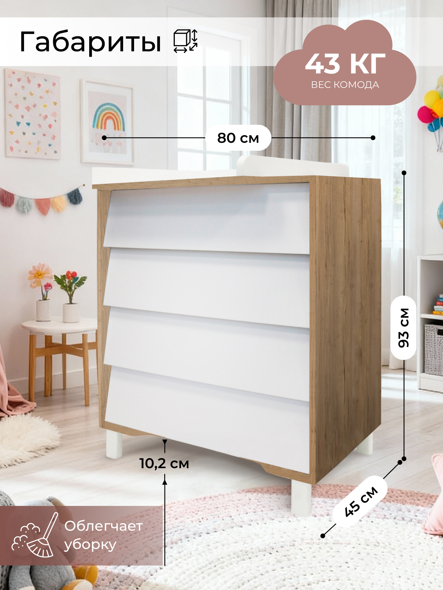 Комод пеленальный Sweet Baby Dante (белый, коричневый) - фото 2