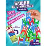Настольная игра 1TOY Дженга