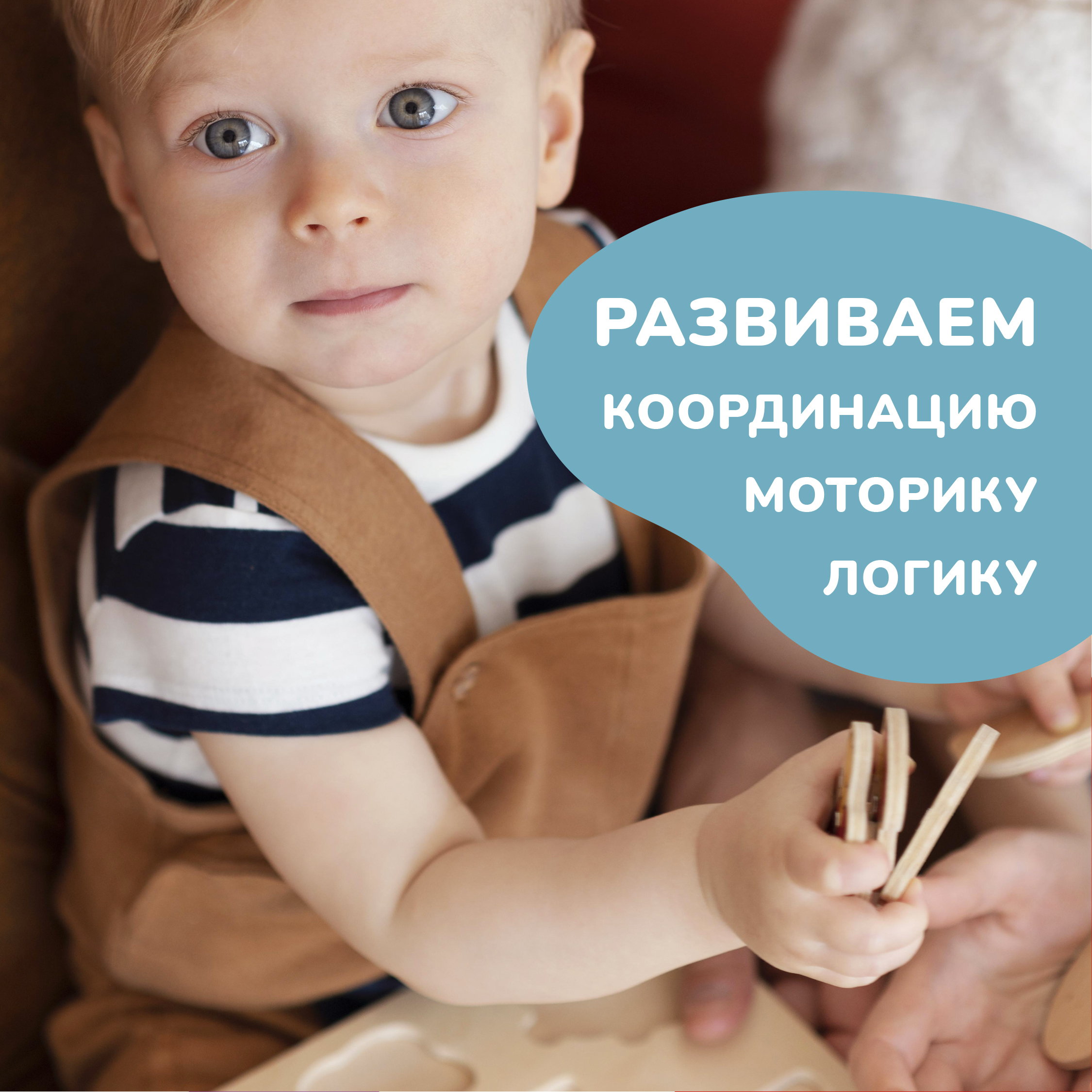 Игрушка Mapacha сортер Зима - фото 7