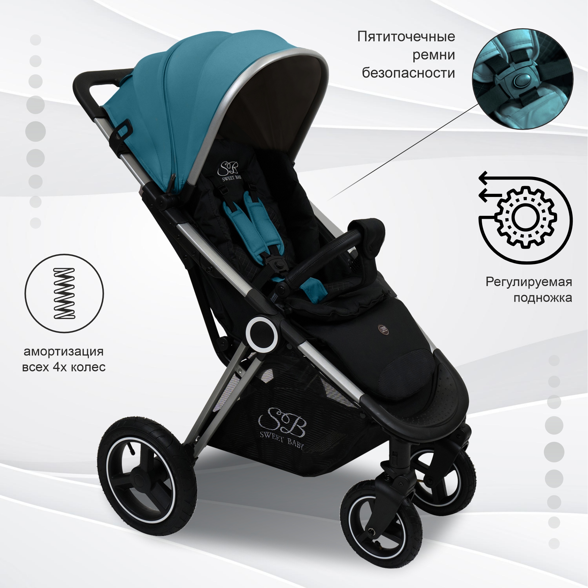 Коляска прогулочная Sweet Baby Suburban Light Air Blue - фото 4