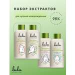 Экстракт для купания LULU 1200 мл