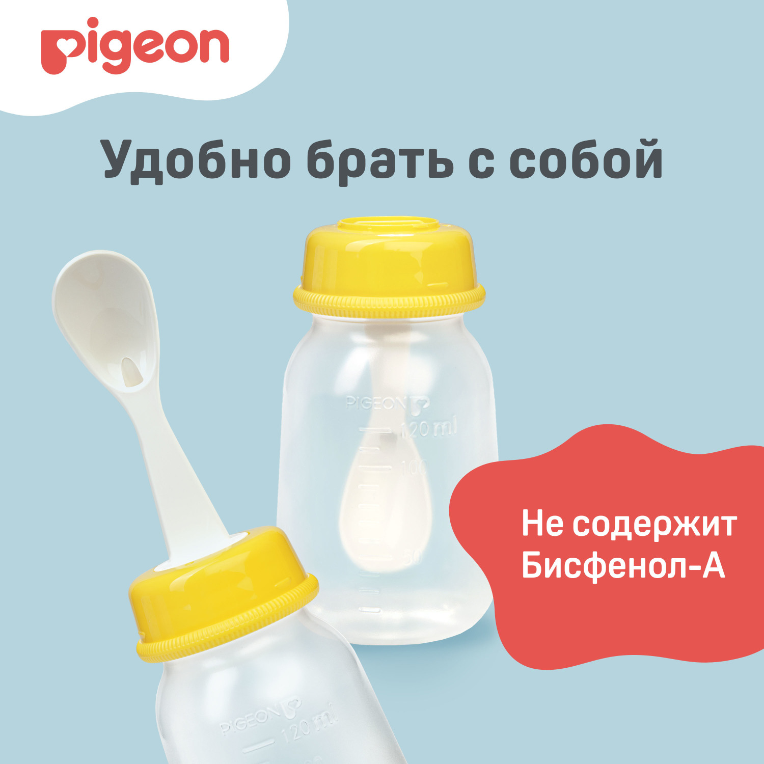 Ложка-дозатор Pigeon - фото 6