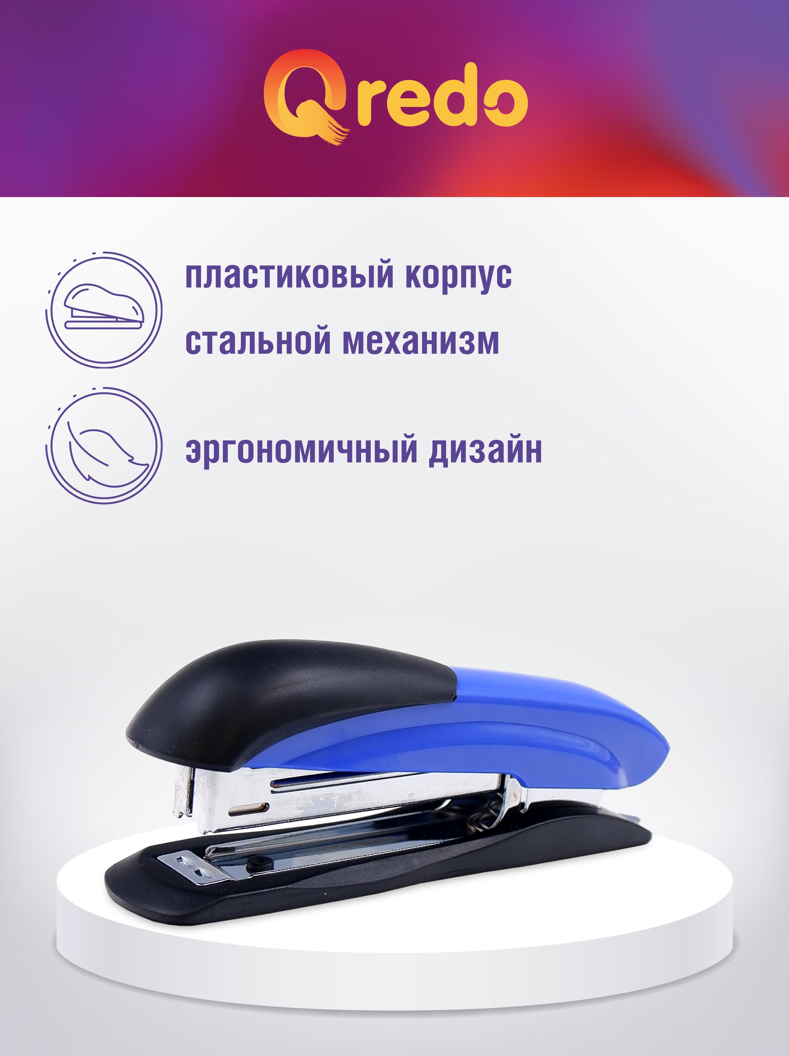 Степлер Qredo - фото 3