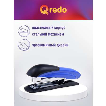 Степлер Qredo
