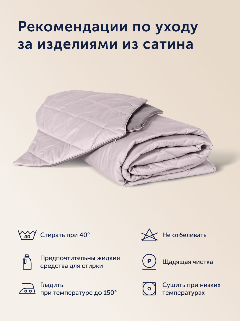 Комплект постельного белья buyson Песок/Роза 2 предм. - фото 9