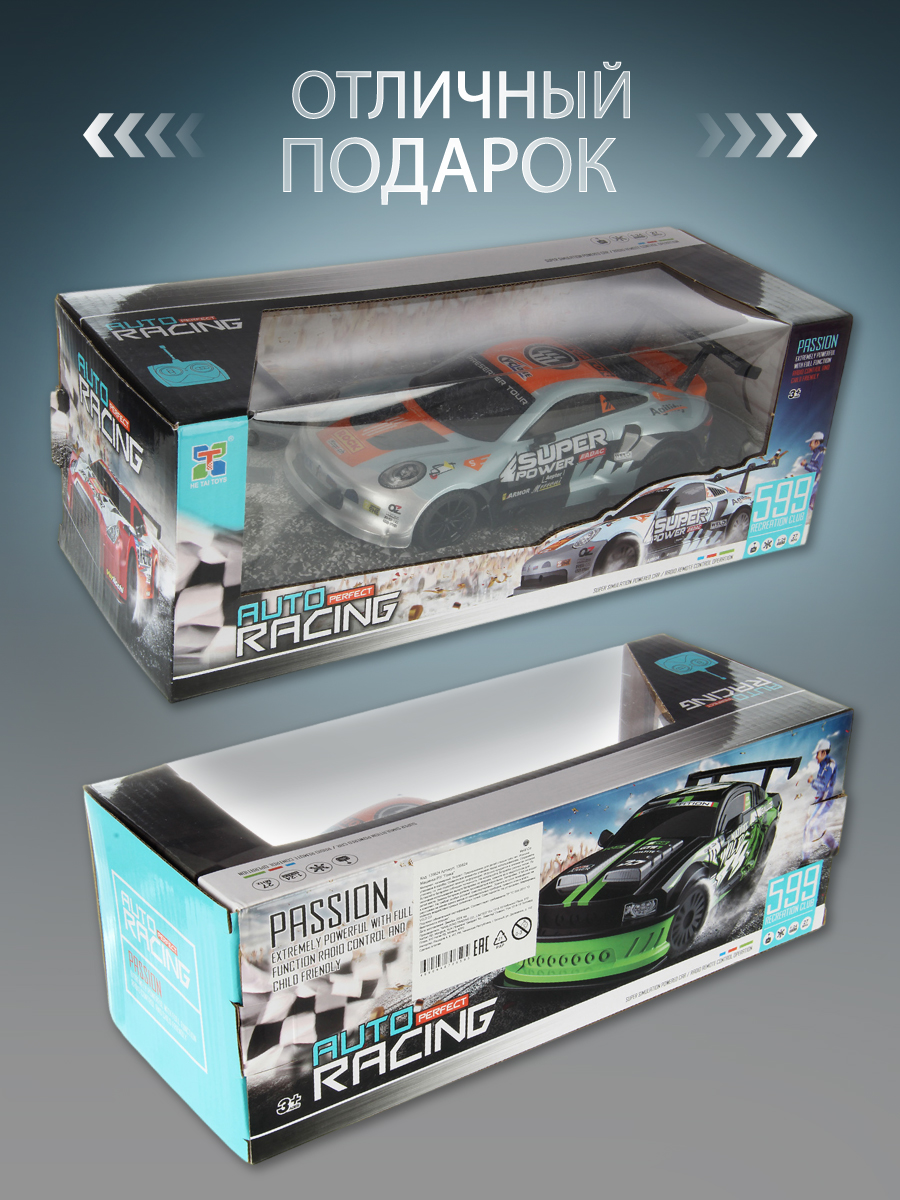 Автомобиль РУ Veld Co 1:24 - фото 11