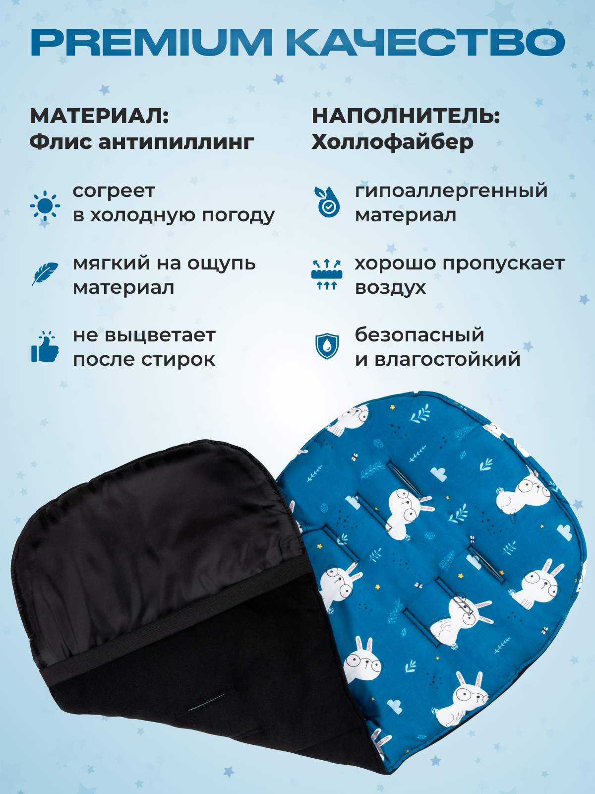 Матрас StrollerAcss SA100/морской - фото 5