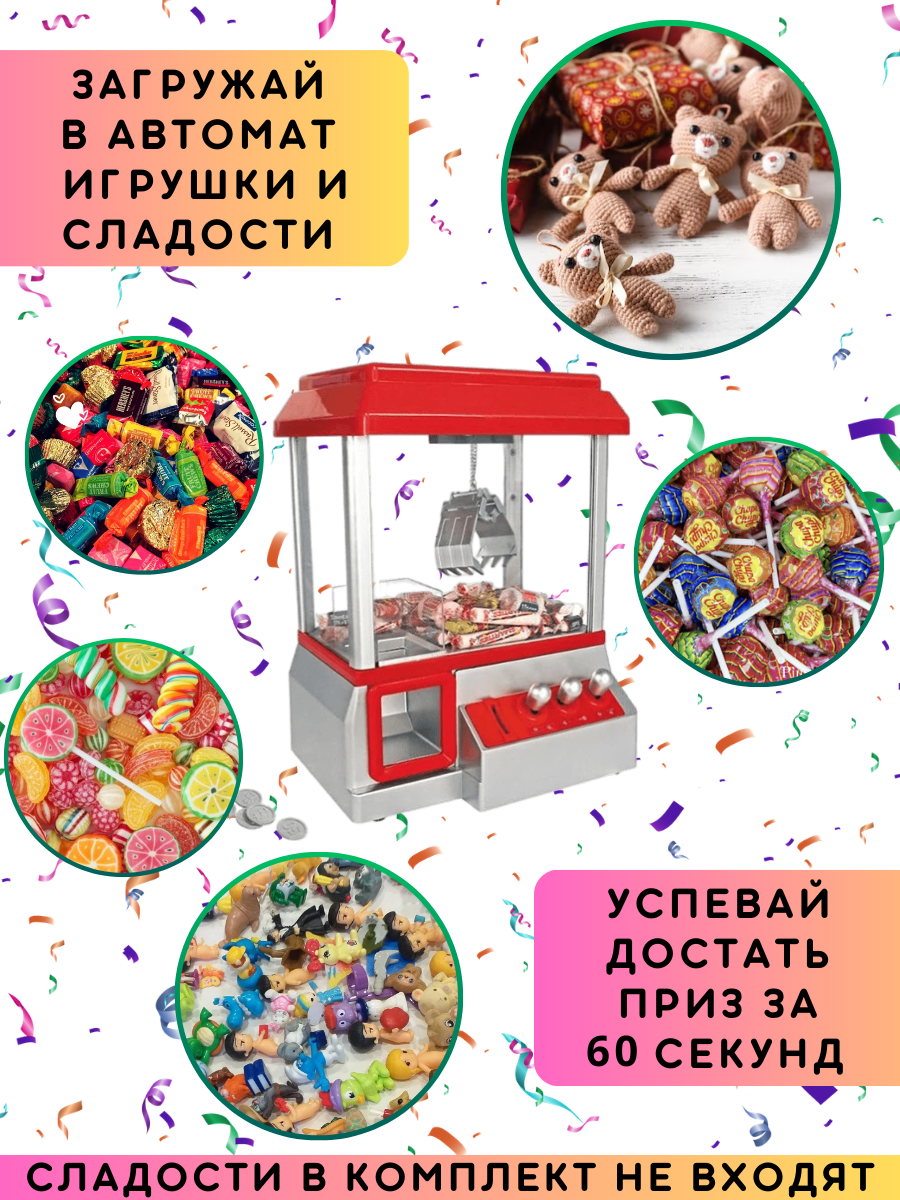 Настольная игра Игройs - фото 3