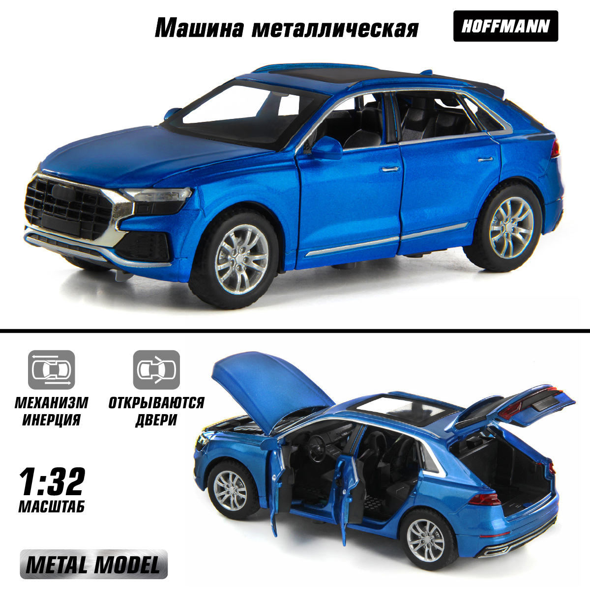 Автомобиль HOFFMANN 1:32 105924 - фото 2