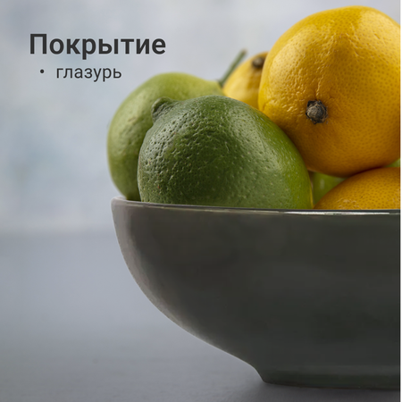 Салатник ZDK Homium Kitchen цвет зеленый D17см