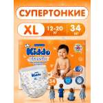 Трусики MyKiddo Classic XL (12-20 кг) 34 шт.