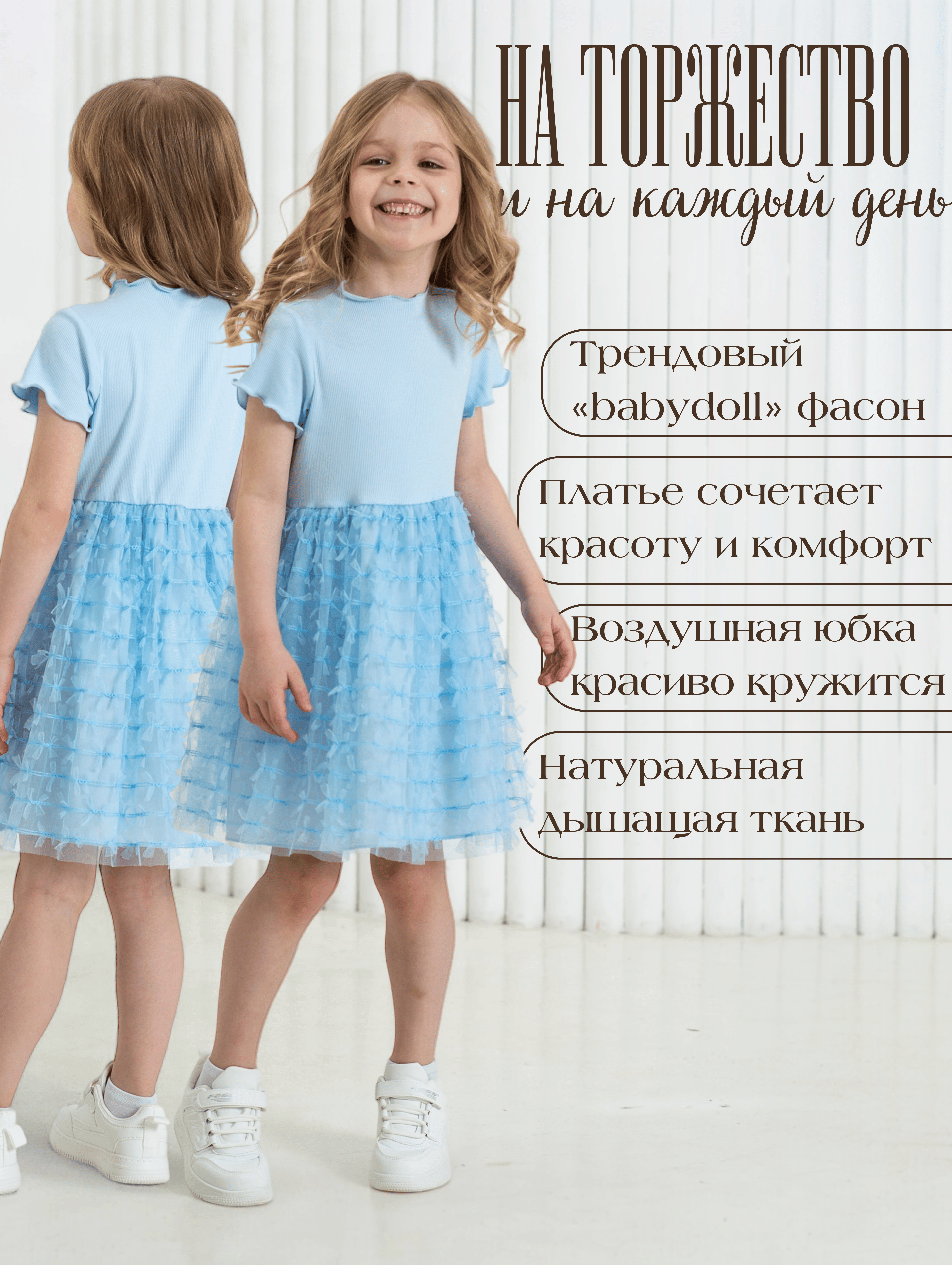 Платье LisaWeta D-129-25 голубой - фото 9