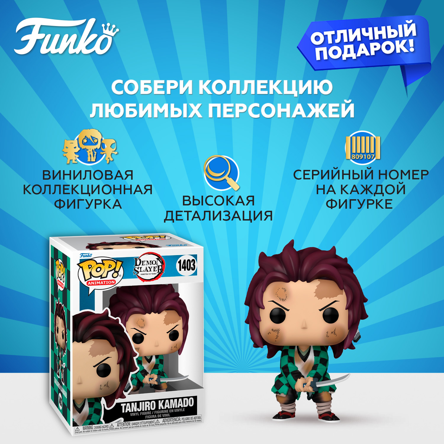 Фигурка Funko POP! - фото 2