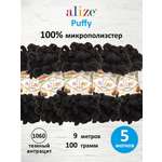 Пряжа с петельками Alize 100г 9м 5шт