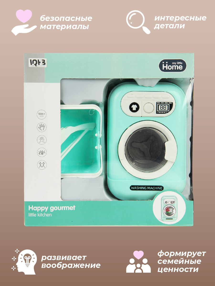Игрушка Veld Co стиральная машина - фото 8