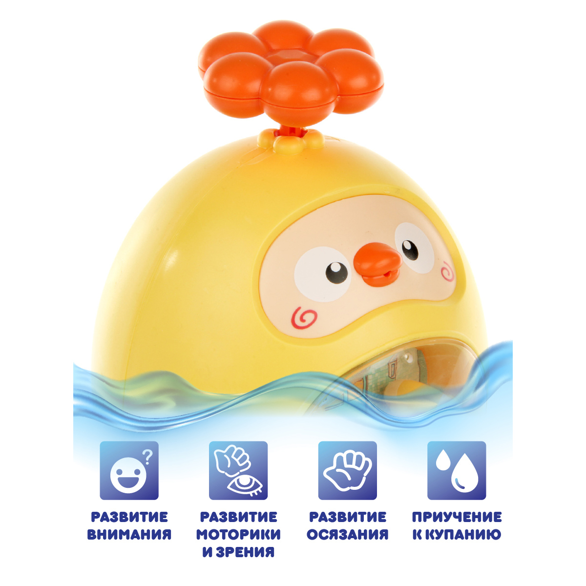 Игрушка Ути пути неваляшка - фото 4