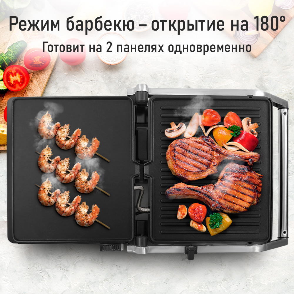 Гриль электрогриль STINGRAY ST-SM1215A планча барбекю черный сталь - фото 7