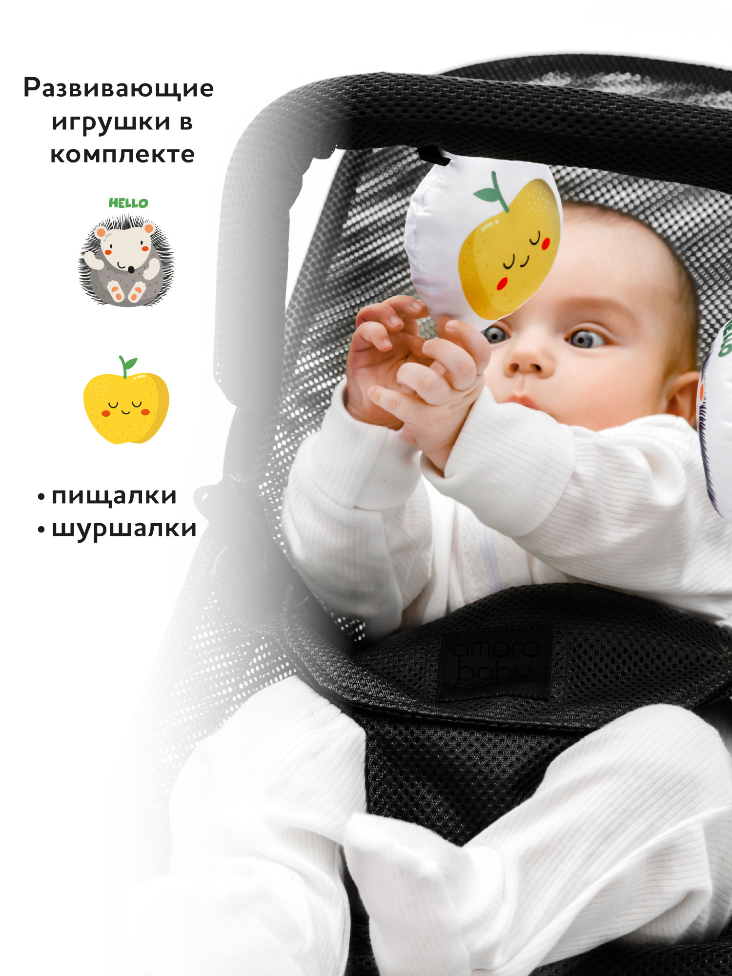 Шезлонг Amarobaby Baby time черный - фото 2