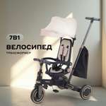 Трехколесный велосипед MOWbaby 8 дюймов