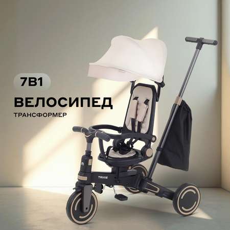 Трехколесный велосипед MOWbaby 8 дюймов