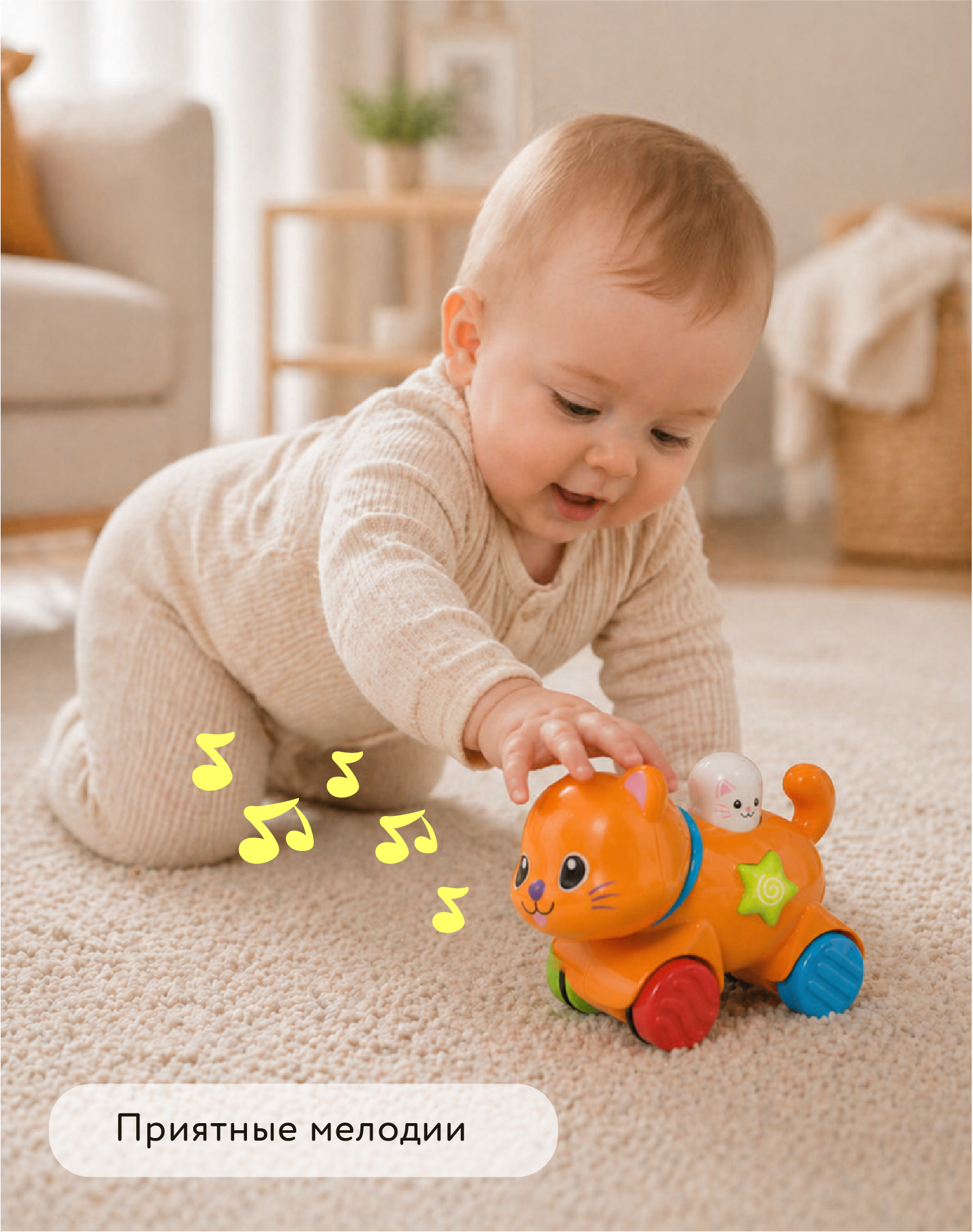 Игрушка BabyGo Питомец - фото 3