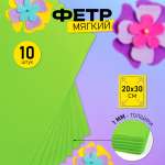 Набор для творчества Magic 4 Hobby шитье