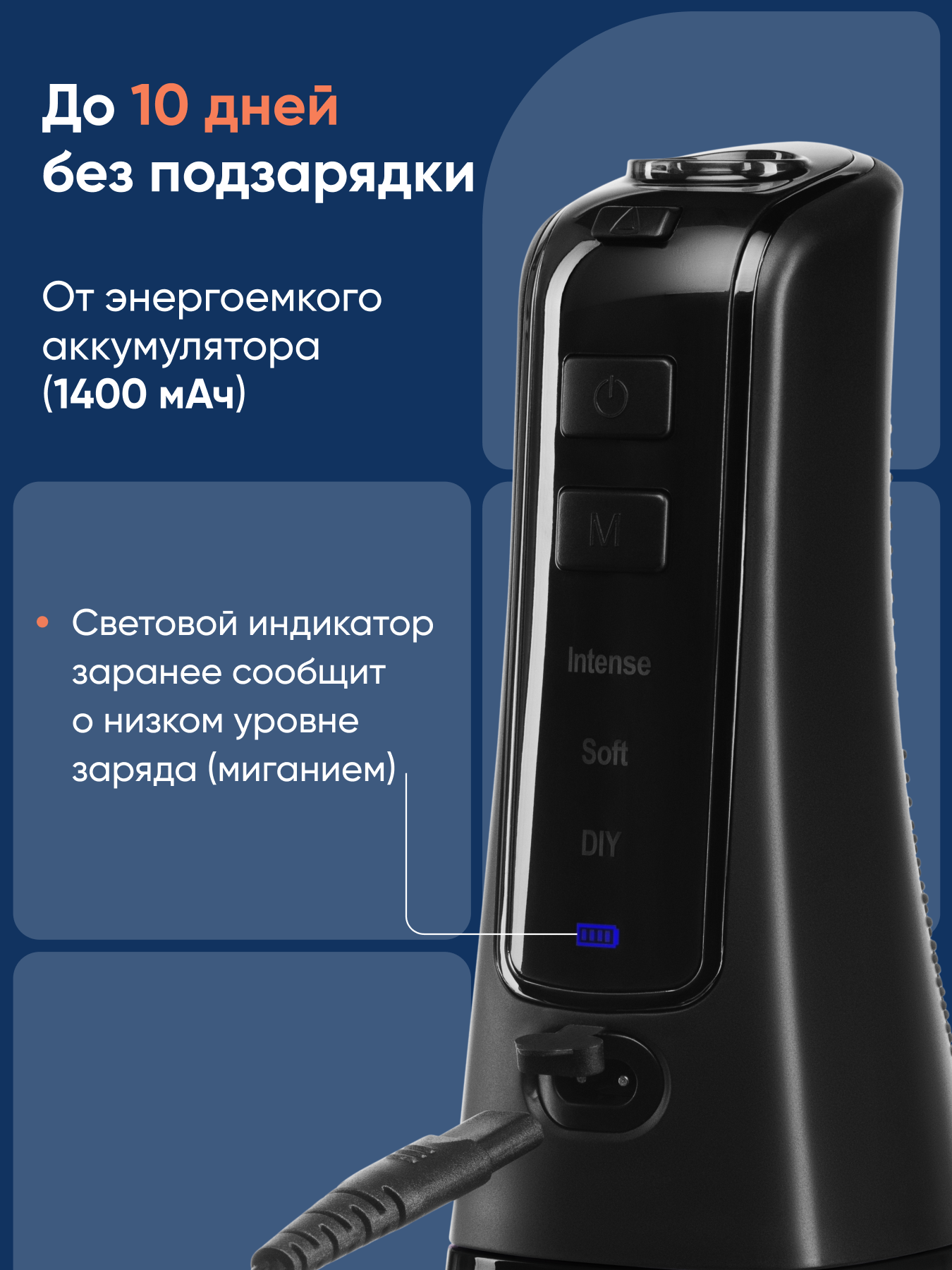 Ирригатор CS MEDICA импульсный 3 реж. - фото 8