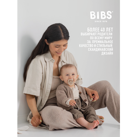 Бутылочка BIBS 110 мл