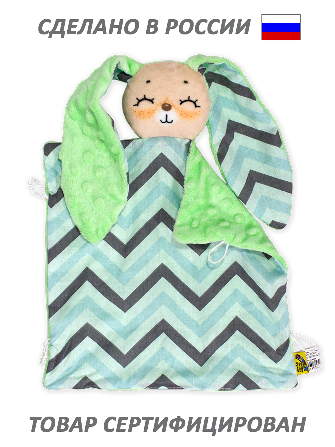 Игрушка Штучки к которым тянутся ручки комфортер Зайчик - фото 9