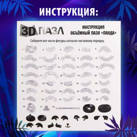 Пазл Sima-Land 3D в ассортименте