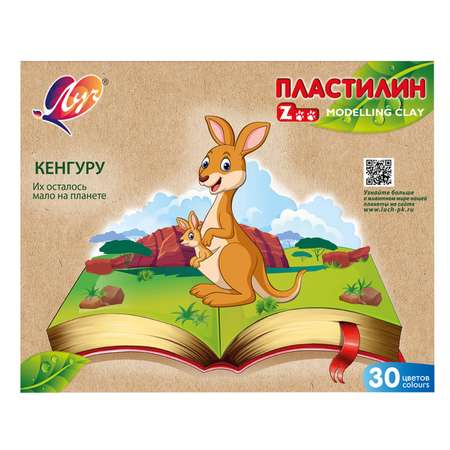 Пластилин Луч Zoo 30 цв.