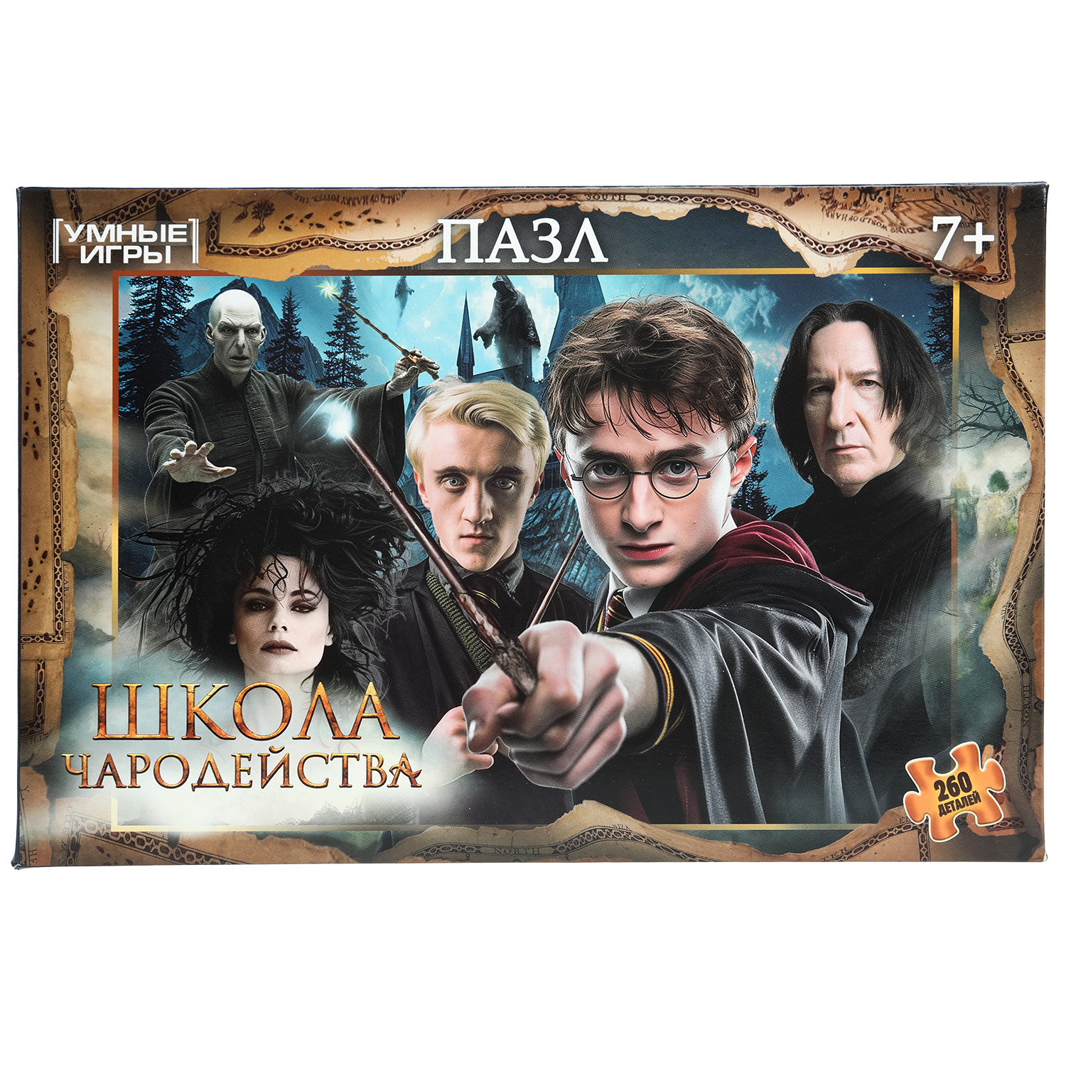 Пазл Умные игры Школа чародейства классический - фото 1