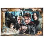 Пазл Умные игры Школа чародейства классический