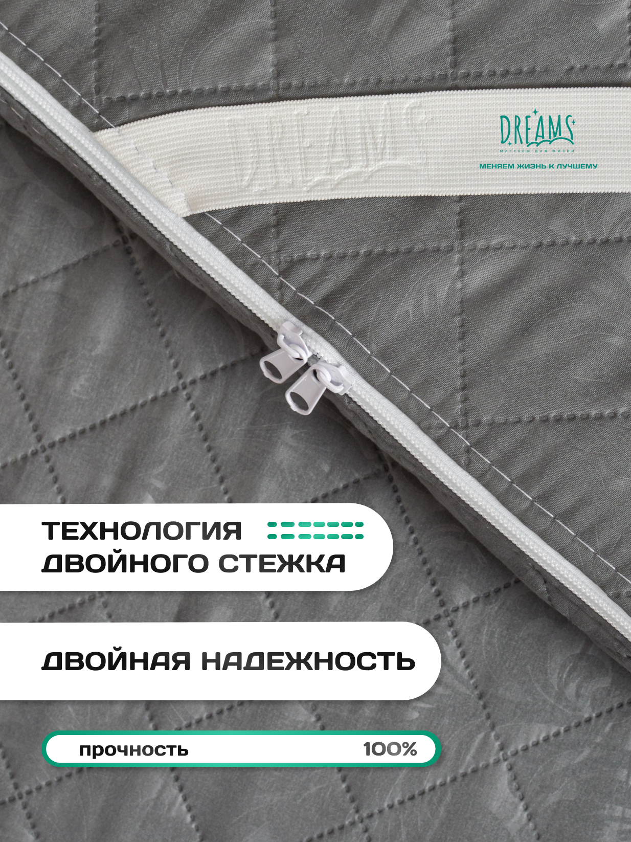 Матрас DREAMS Roll X 190х80 - фото 8