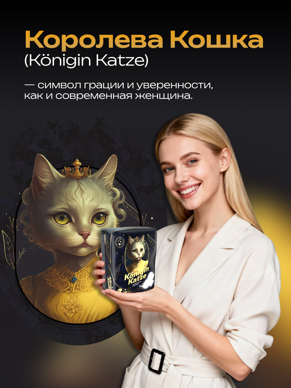 Гигиенические прокладки 2р Was MChS10 - фото 8