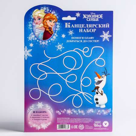 Набор канцелярский Disney Холодное сердце 6 предм.