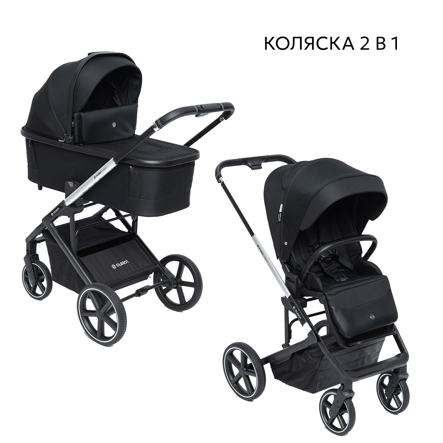 Коляска 2в1 Olsson Dream Black черный - фото 1