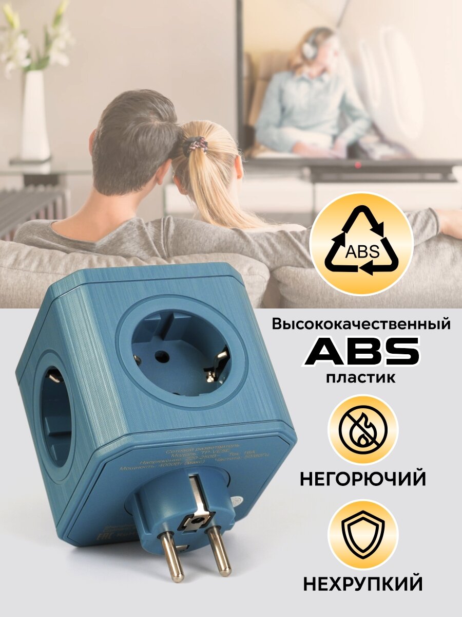 Разветвитель сетевой AGNI TP-VE5E - фото 3