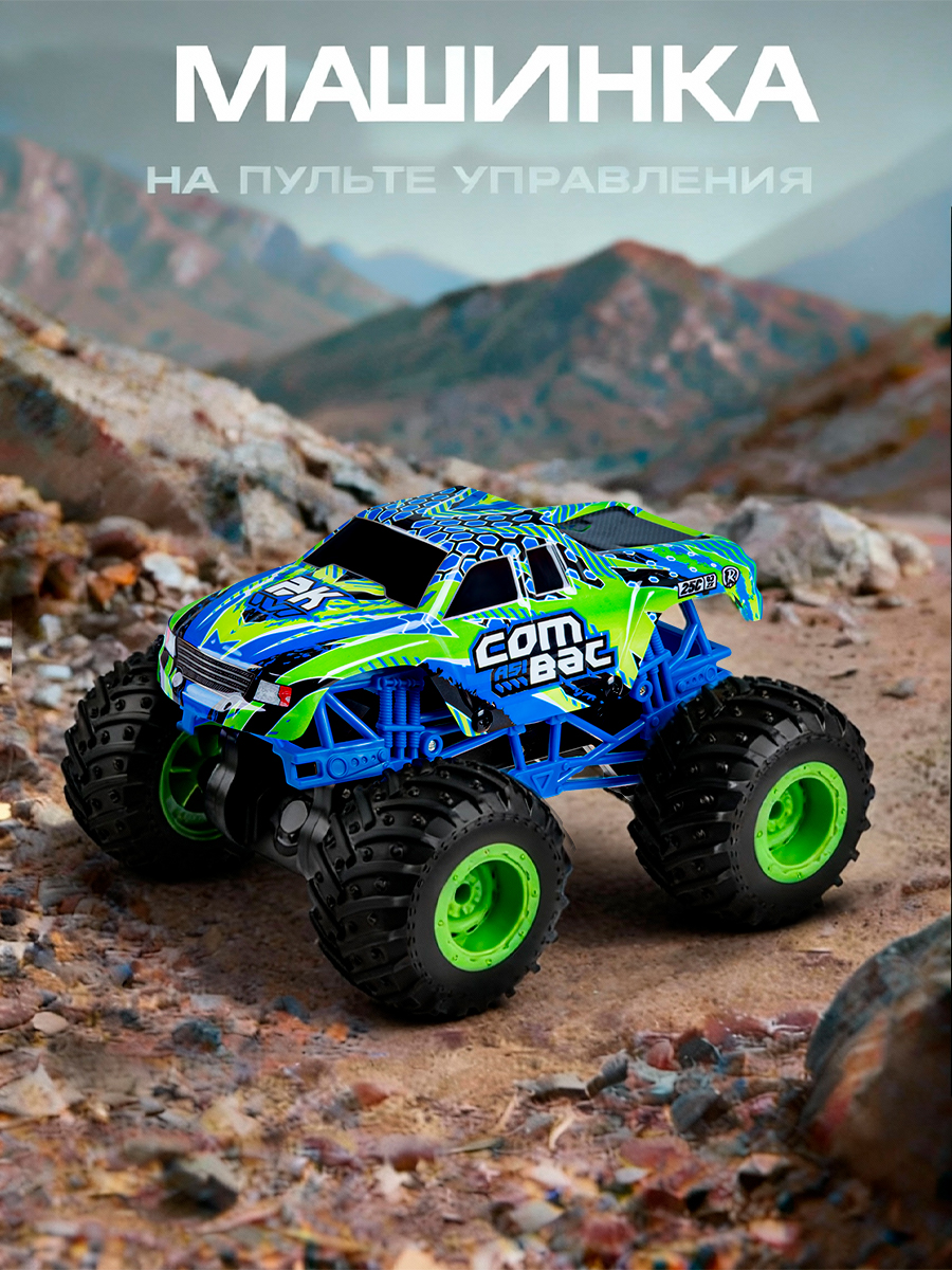 Монстр-трак РУ AUTODRIVE 1:16 - фото 1