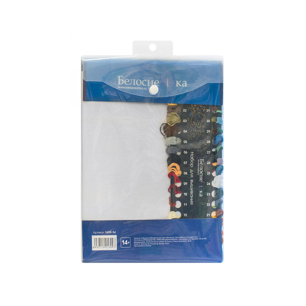 Набор для творчества Белоснежка вышивание - фото 4