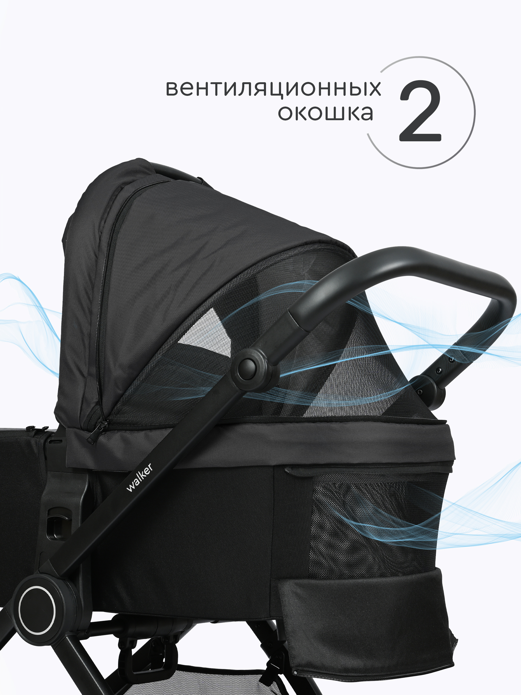 Коляска 2в1 Tomix Walker черный - фото 17