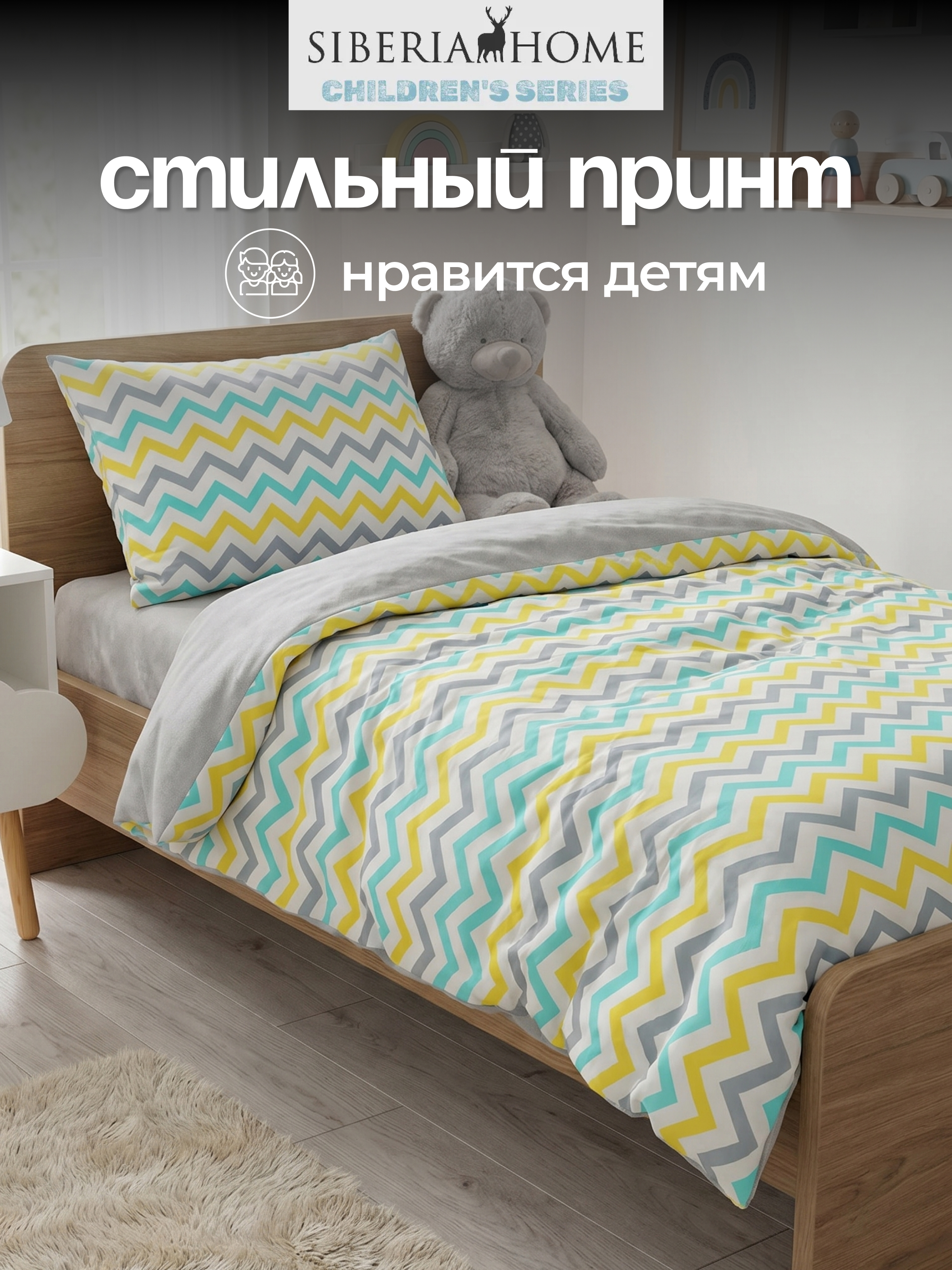 Комплект постельного белья Sofi de Marko Зигзаг полутораспальный 3 предм. - фото 13