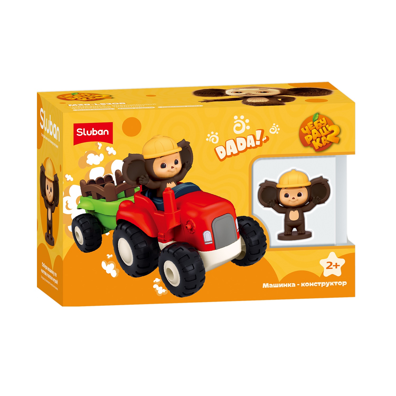Конструктор SLUBAN Чебурашка на тракторе 15 дет. - фото 5