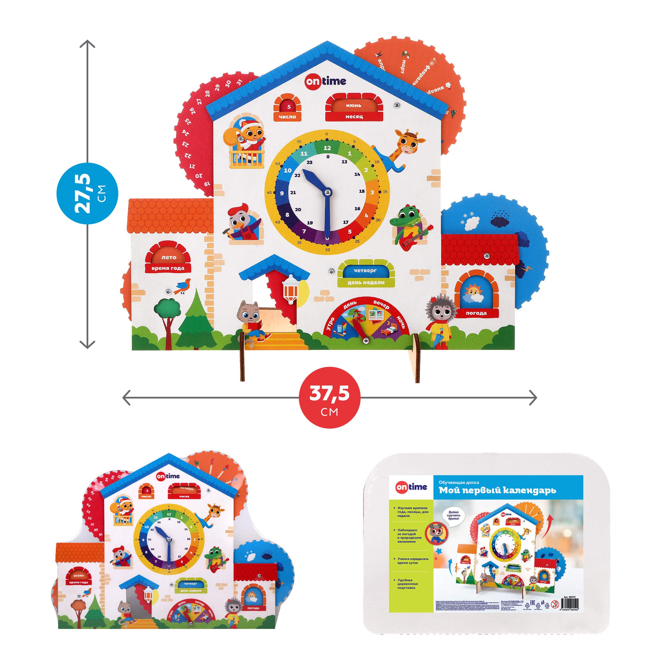 Настольная игра ON TIME - фото 7