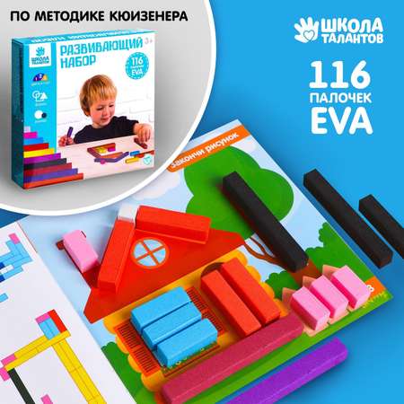 Игрушка Школа Талантов